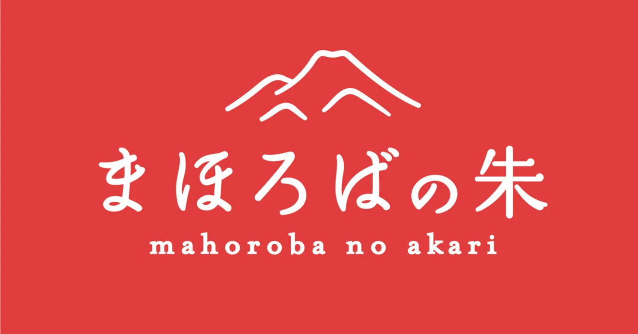 Mahoroba no Akari Growth Record (10) [🍓 The Benefits of Solarization ...