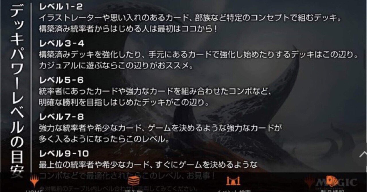 カジュアル EDH screenshot_from_2024-10-19_12-
