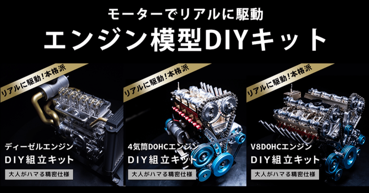 内燃機関 断載模型 エンジンピストン模型 rectangle_large_type_2_a263553
