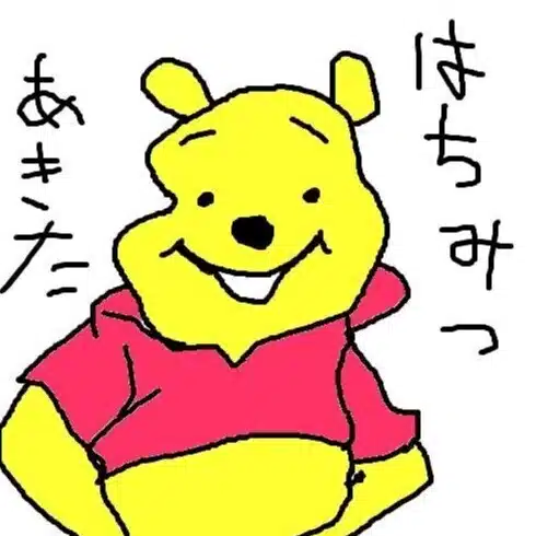 働くプーさん