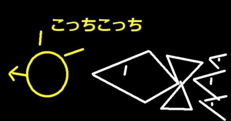 魚の群れを見ていたら私たちを導くリーダーを導く「暗黙のリーダー」に出会った…な、なんだって。