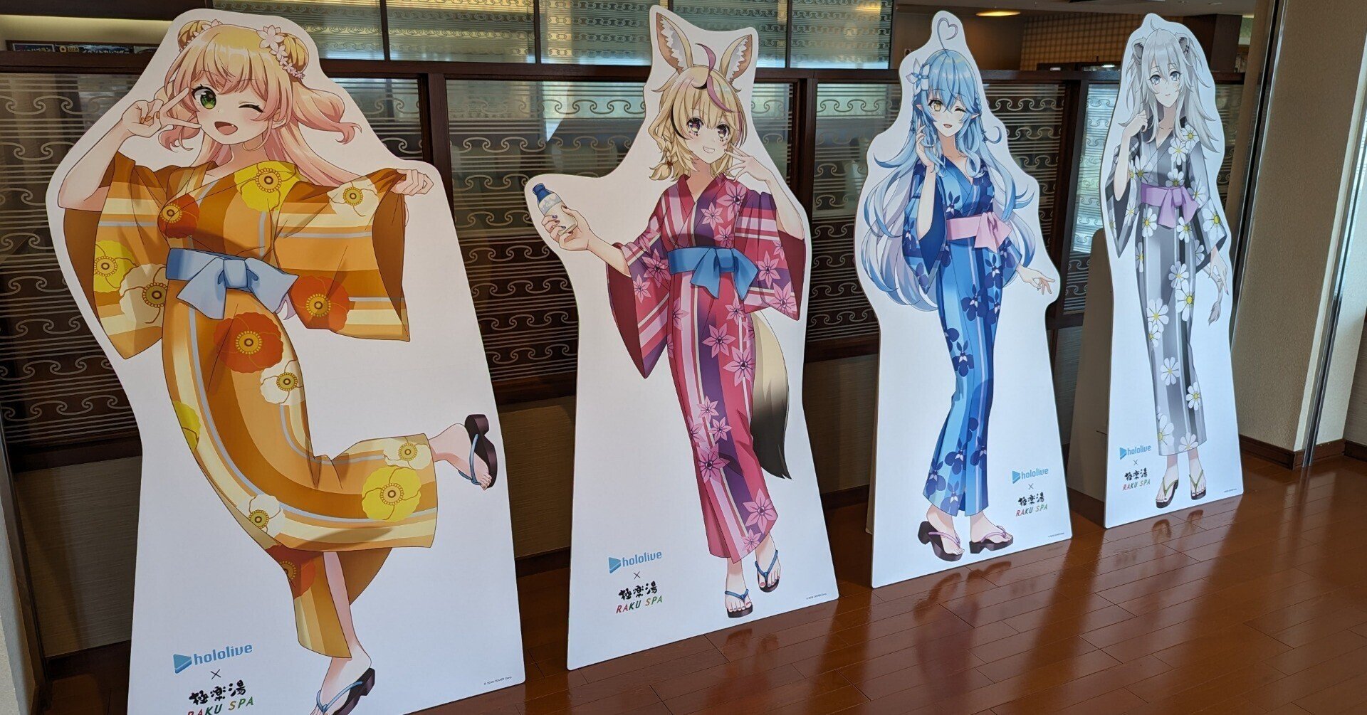 (最終値下げ) 極楽湯 桃鈴ねね のぼり ホロライブ フロライフ ねねち ホロライブ」桃鈴ねね、尾丸ポルカら“ねぽらぼ”の4人が浴衣＆フロ