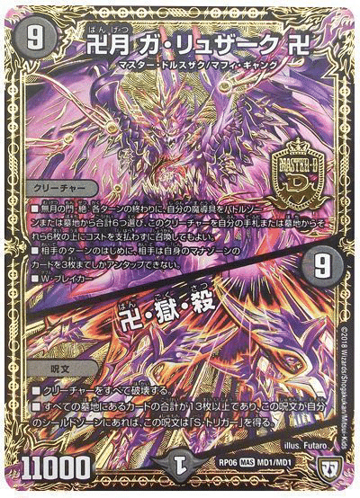 環境メタとしての魔導具の新たなアプローチ】新生魔導具