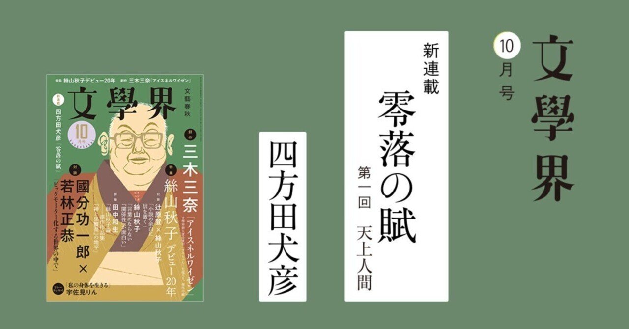 四方田犬彦『大島渚と日本』 Amazon.co.jp: 大島渚と日本 : 四方田 犬彦: 本
