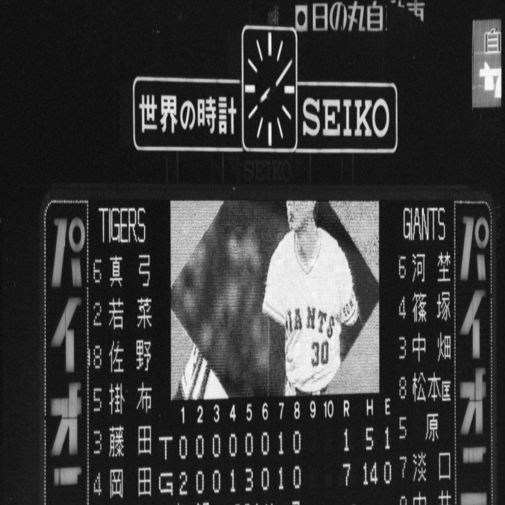 1980年代初頭のプロ野球｜朝日良一