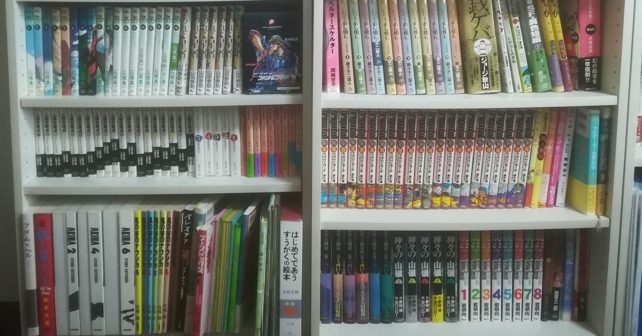 人生に必要な知恵はすべて マンガ で学んでね 高井浩章 Note