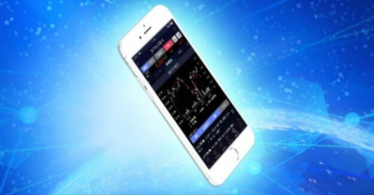 SBI証券のポートフォリオの同期｜ぬしし