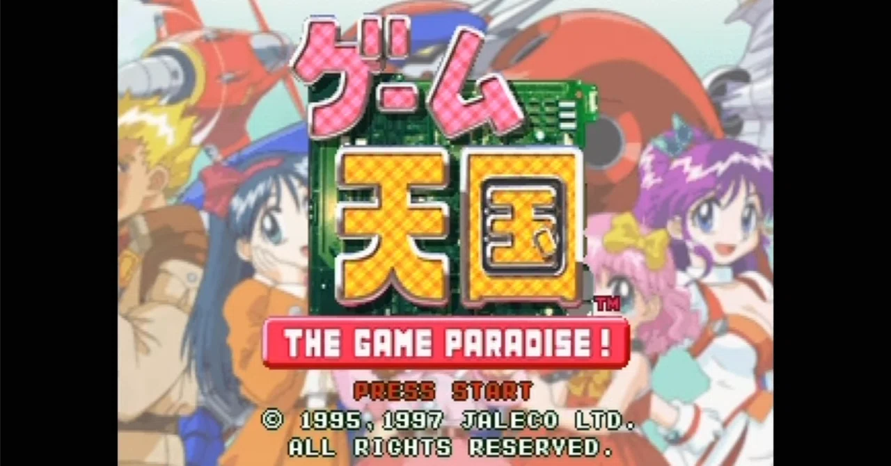 VGBL担当パート解説 ④「Anything Goes!（序盤、終盤）×ゲーム天国