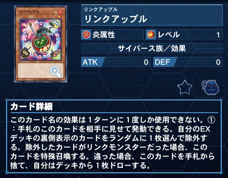 デッキ紹介】Cynet Storm｜みのるん