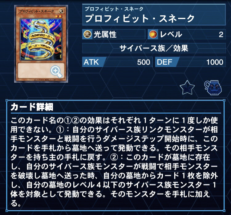 デッキ紹介】Cynet Storm｜みのるん