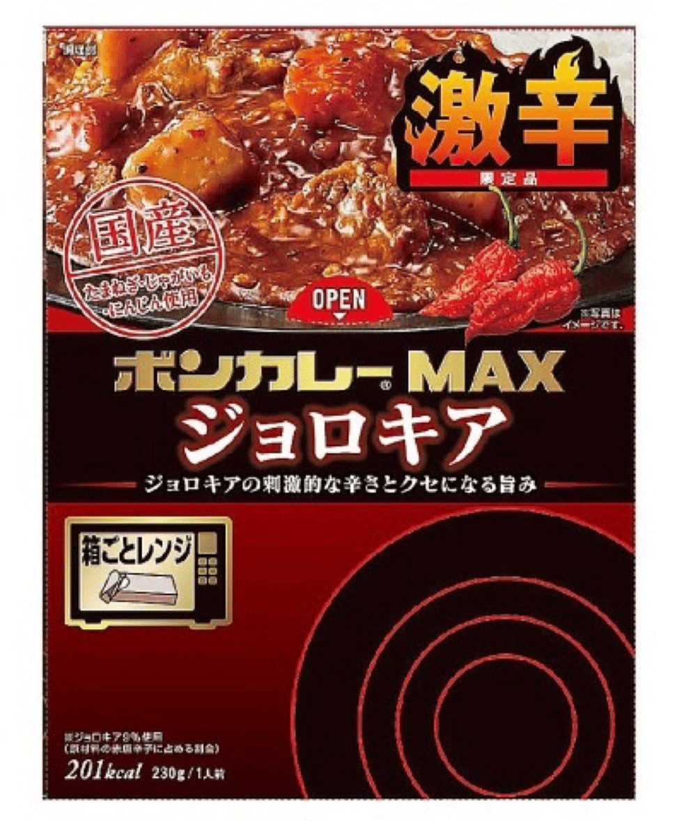 レトルトカレーレビュー77｜みーヌ