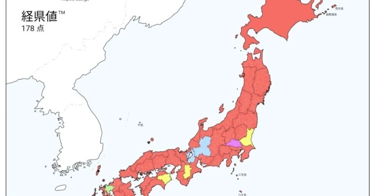 かなり貴重‼️】はとバス旅行全国観光地図 東海・近畿 ‼️ 【公式通販】