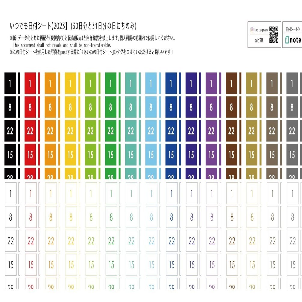 (9月15日まで)イデア 紙類 まとめ売り 9月15日まで)イデア 紙類 まとめ売り 9月15日まで)イデア 紙類