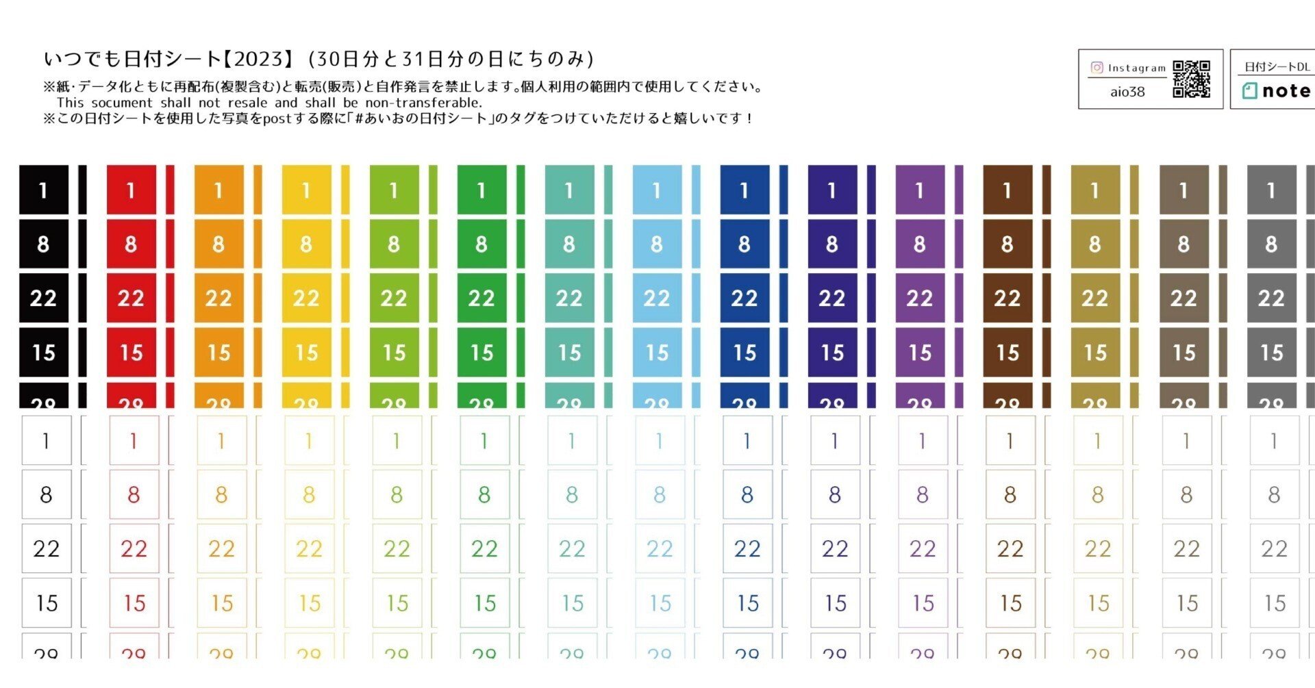 9月15日まで)イデア 紙類 まとめ売り 9月15日まで)イデア 9月15日まで)イデア 紙類 まとめ売り 9月15日まで)イデア