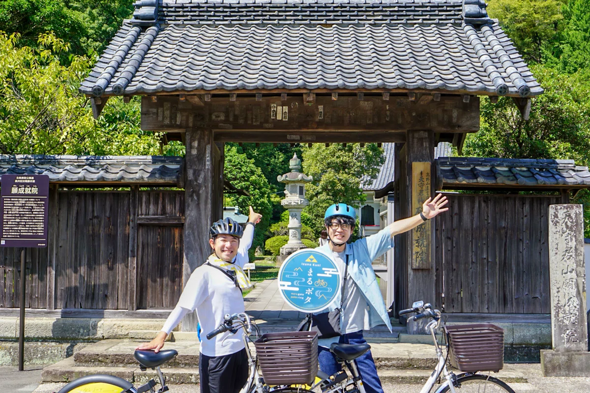 伊豆の国まるごとポタリングEp14 歴史探訪！ 北条政子ゆかりの地へ