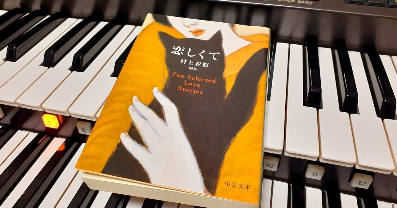 #7『ジャック・ランダ・ホテル』アリス・マンロー|narco