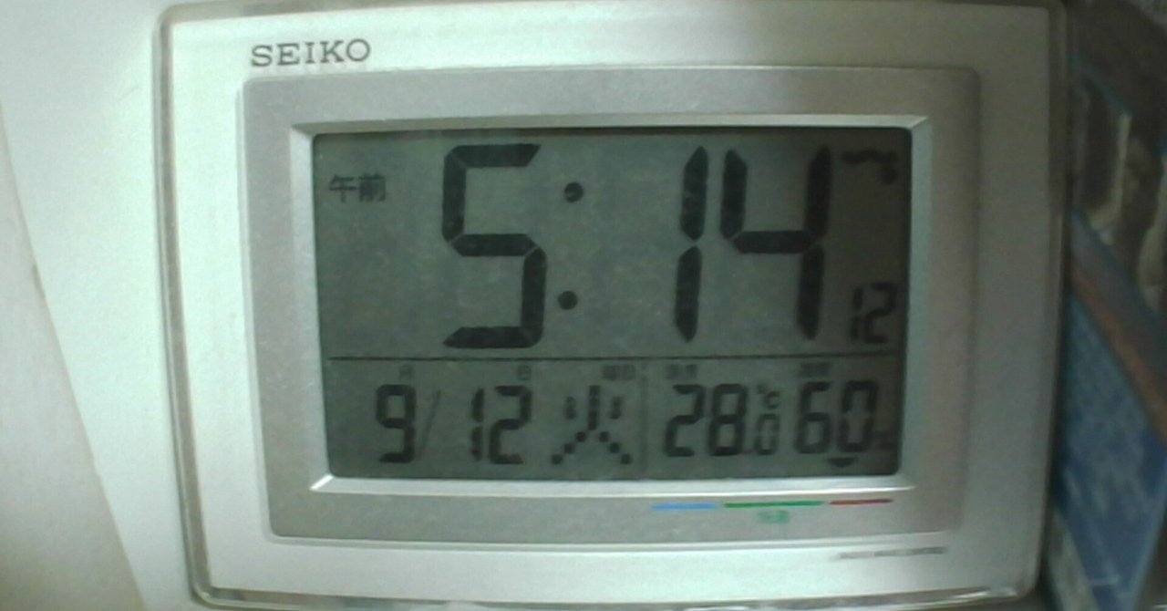 こんにちは、今日は午前中から仕事をしており、先ほど終わりました｜石和人2