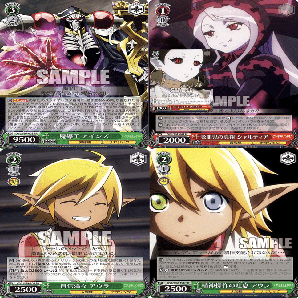 2023年、年間通してオーバーロードしか触らなかった人の話｜.EXE