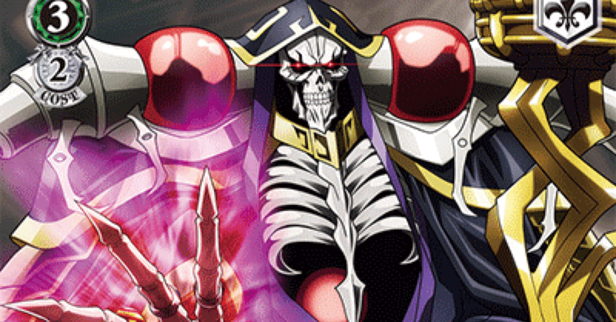 2023年、年間通してオーバーロードしか触らなかった人の話｜.EXE