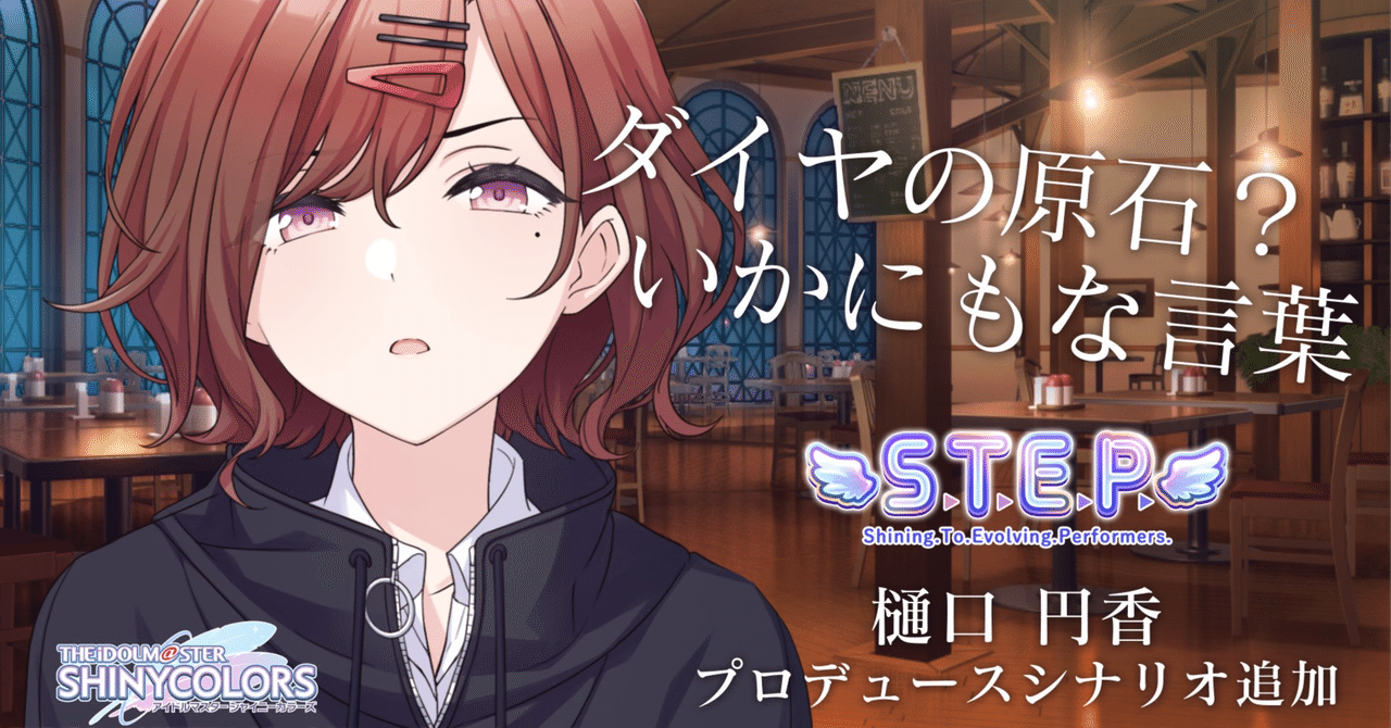 ヴァイス キン・コン 樋口円香 SP シャニマス シャイニーカラーズ ヴァイス キン・コン 樋口円香 SP シャニマス シャイニーカラーズ