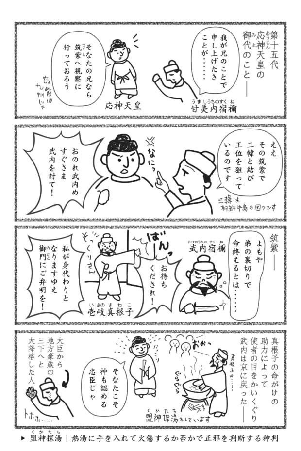 古語会話 あさまし いみじ Etc 生きるんだ 真根子 Gazebo Note