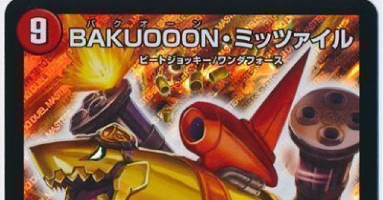 赤白ミッツァイル紹介記事＆プレイメモ｜TIGHT