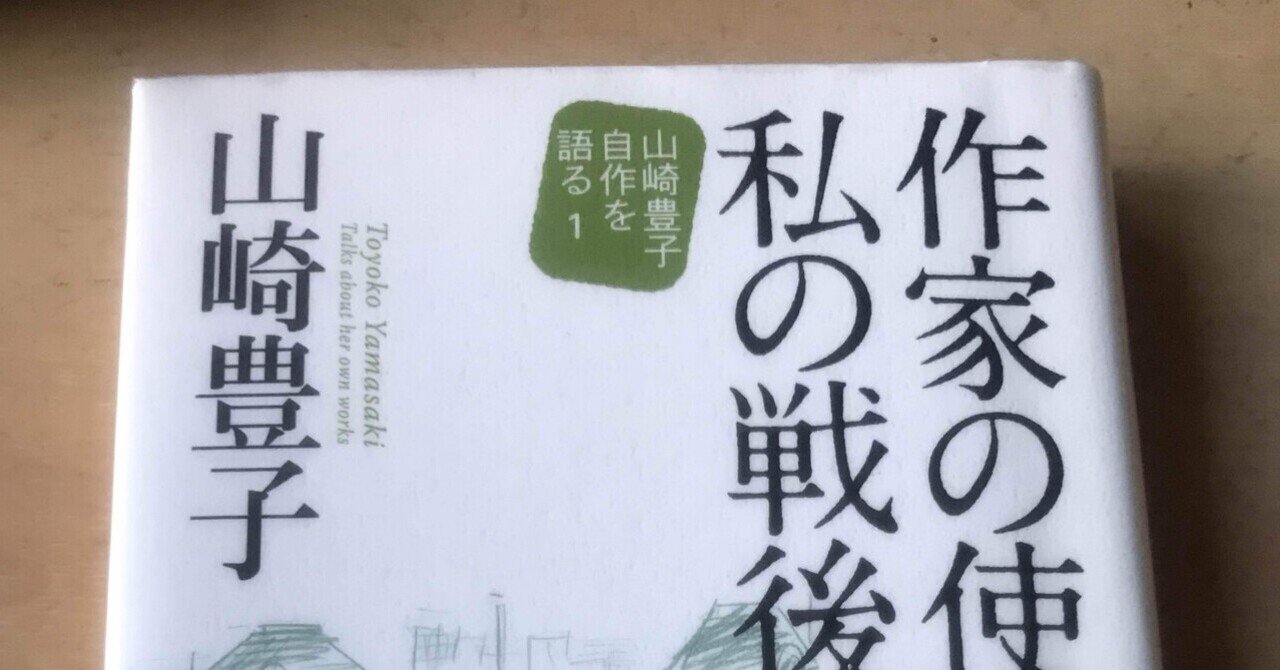 DVD-BOX「不毛地帯（山崎豊子原作）」、解説書付き Amazon.co.jp: DVD-BOX 「不毛地帯 1979年 毎日放送版」（全3集