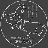 みやざき地頭鶏＆宮崎ブランドポーク専門店「あかさたなショップ」