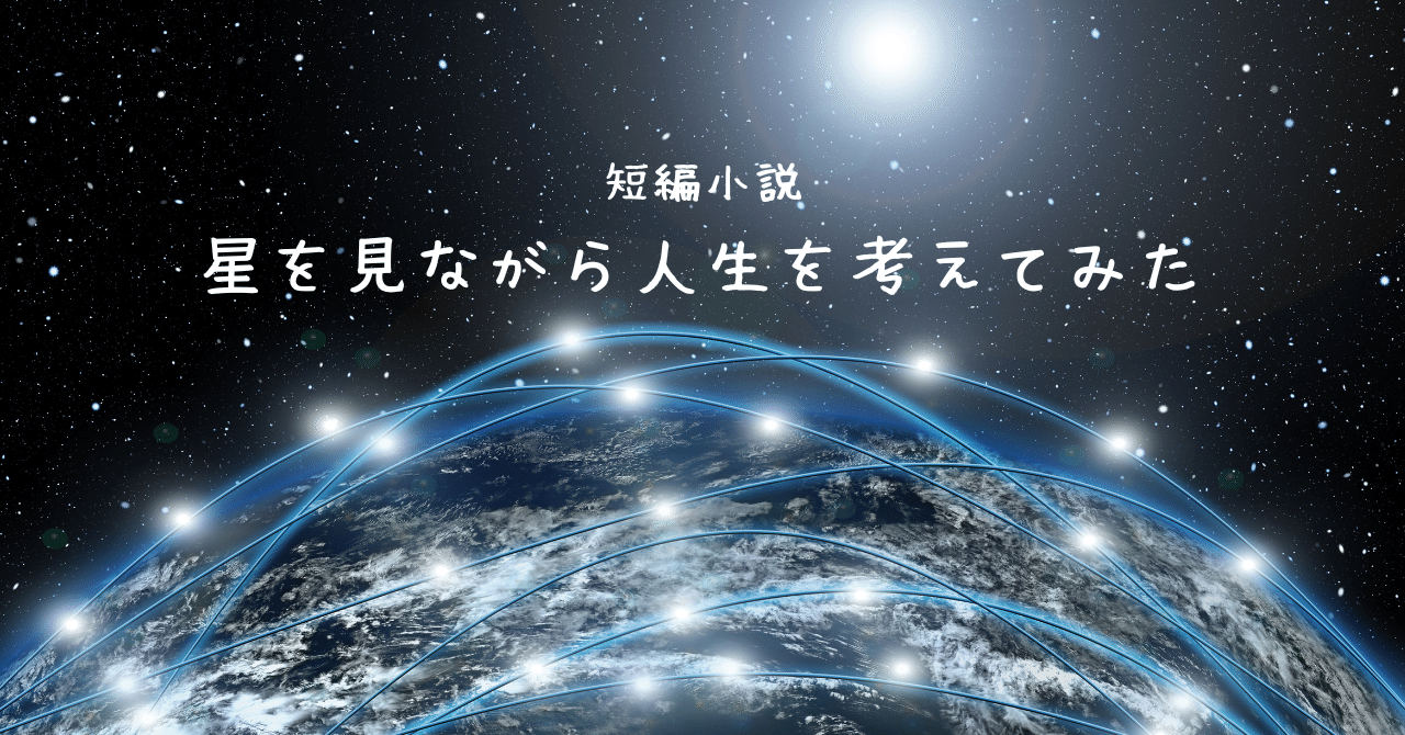宇宙の理論の考え方の再構築🙄｜MR.X 🍎
