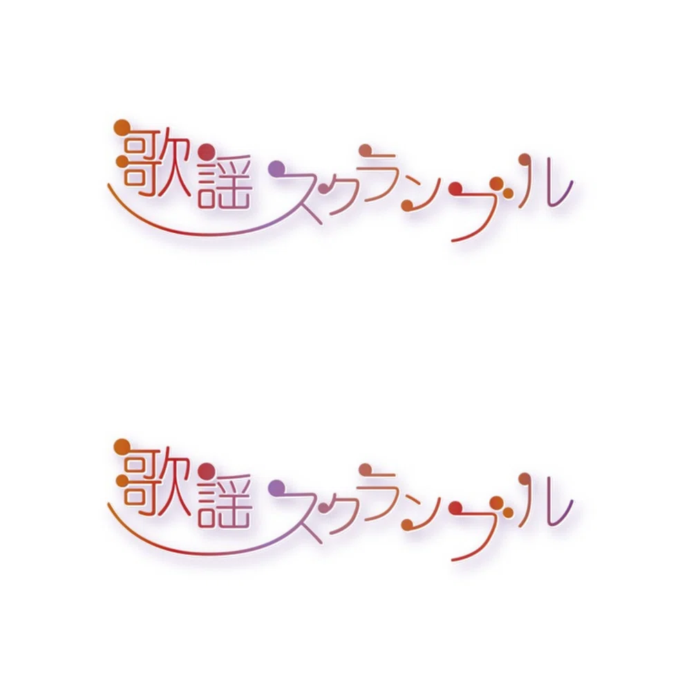 歌謡スクランブル ジャンル – 歌謡スクランブル 曲目リスト – LDDDM