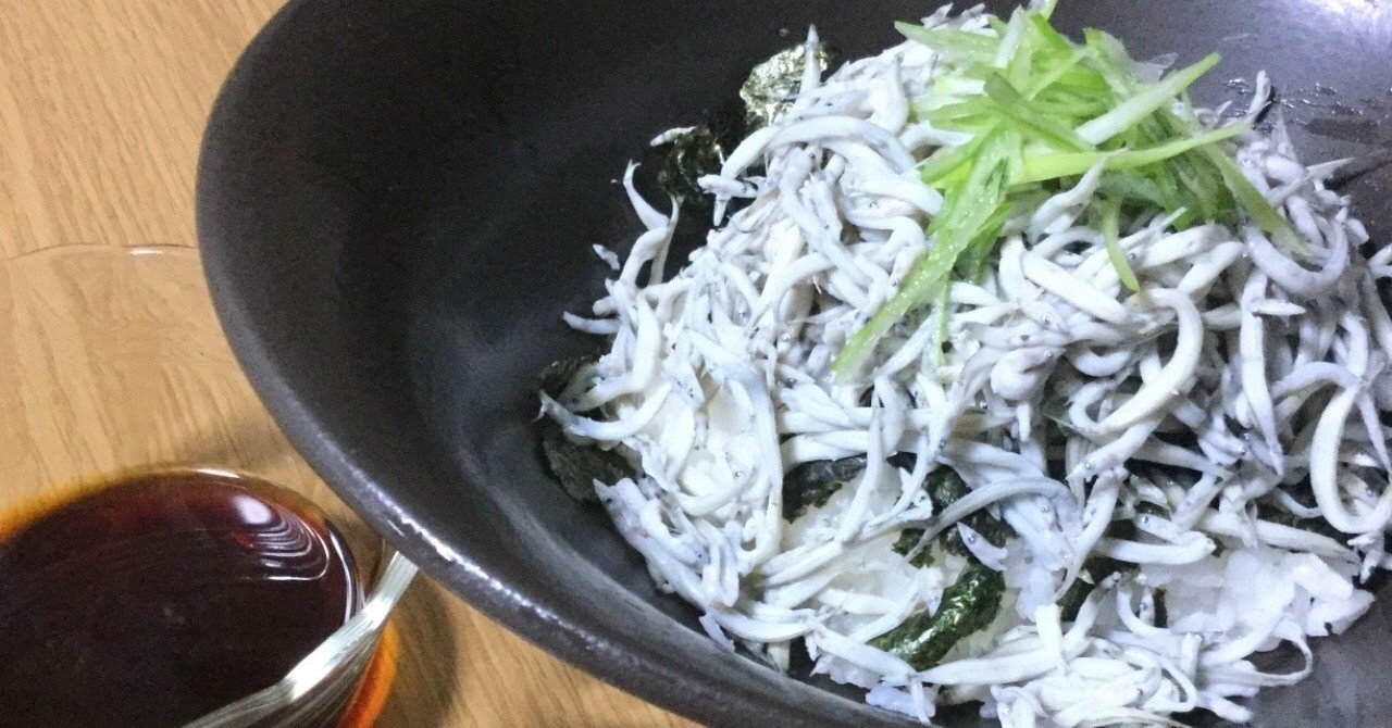 白魚で食べたことがない釜揚げしらす丼を再現してみた Whale Note 白魚で食べたことがない釜揚げしらす丼を再現してみた Whale Note