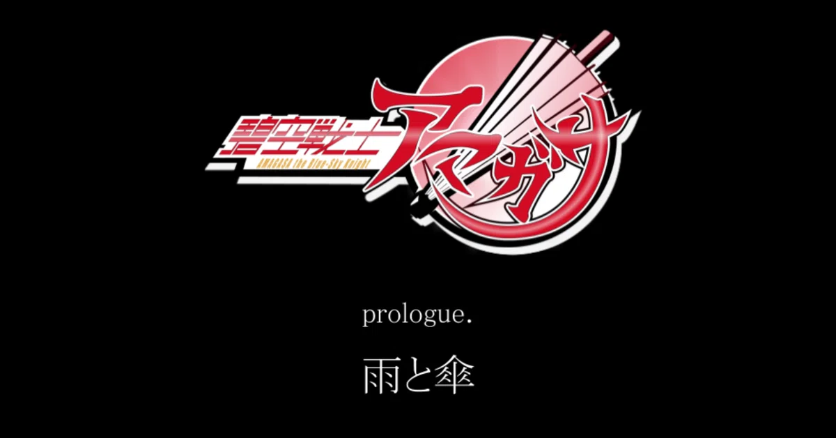 ていたらくマガジンズ__16_