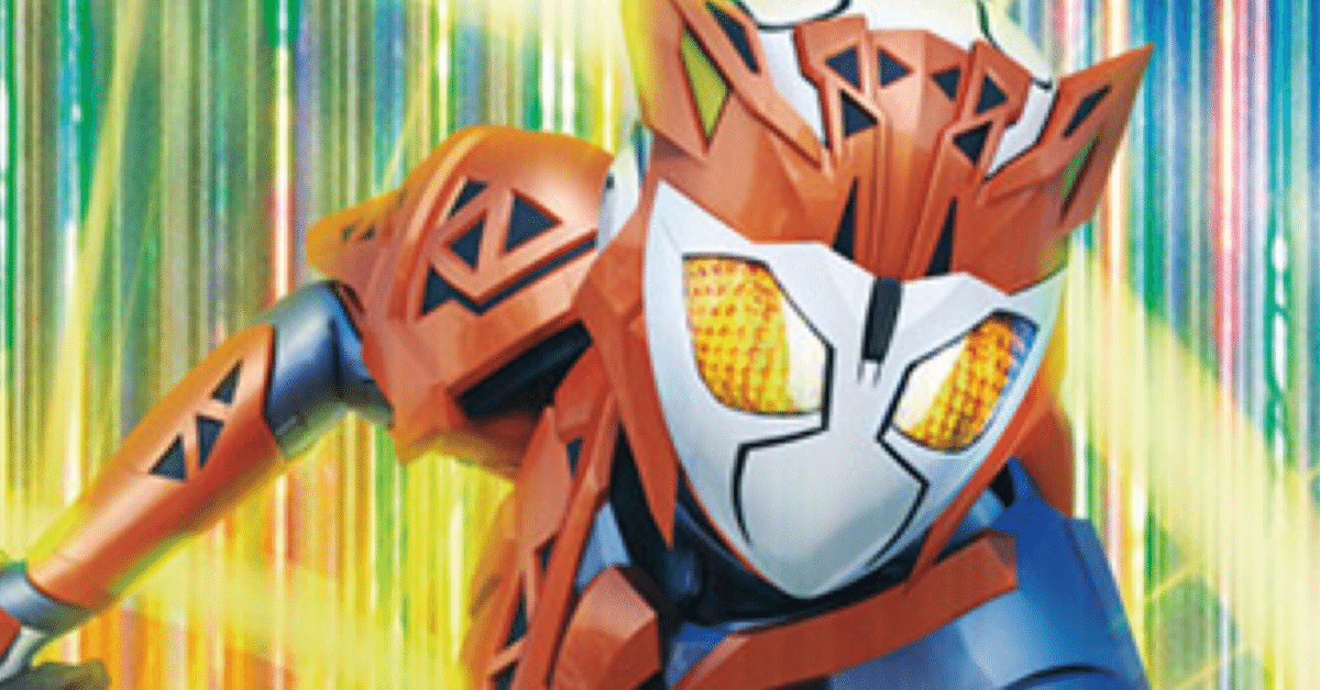 ガンバレジェンズCX-1 UR仮面ライダージーン & SRナーゴ 次弾