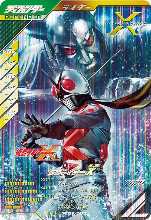 ガンバレジェンズ】環境デッキ紹介Vol.6 銃アイコン系統編｜もとはる