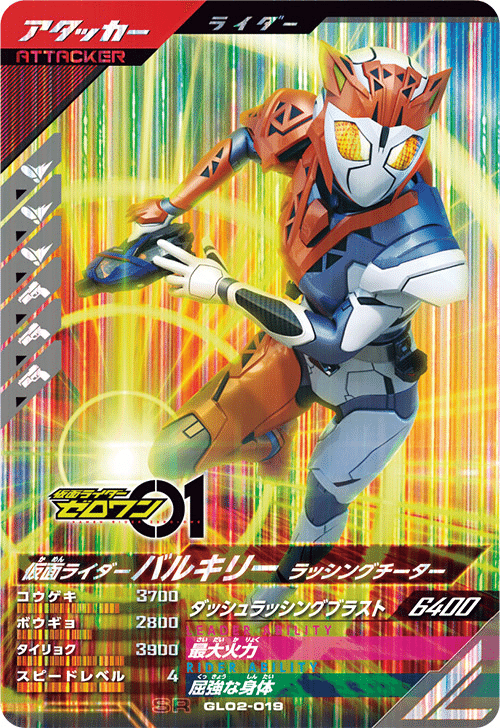 ガンバレジェンズ】環境デッキ紹介Vol.6 銃アイコン系統編｜もと
