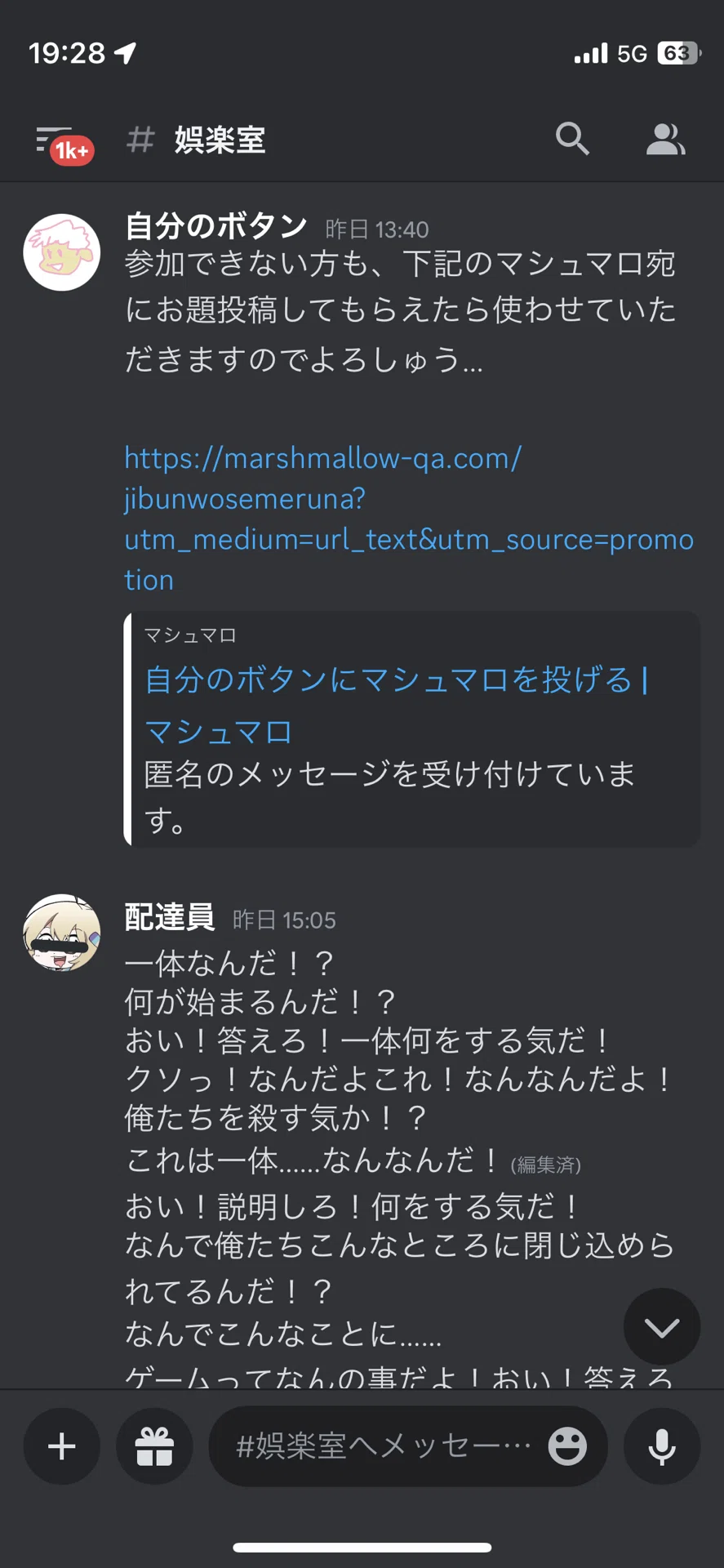 初めて大喜利会を主催した感想とツボ上げ｜自分のボタン