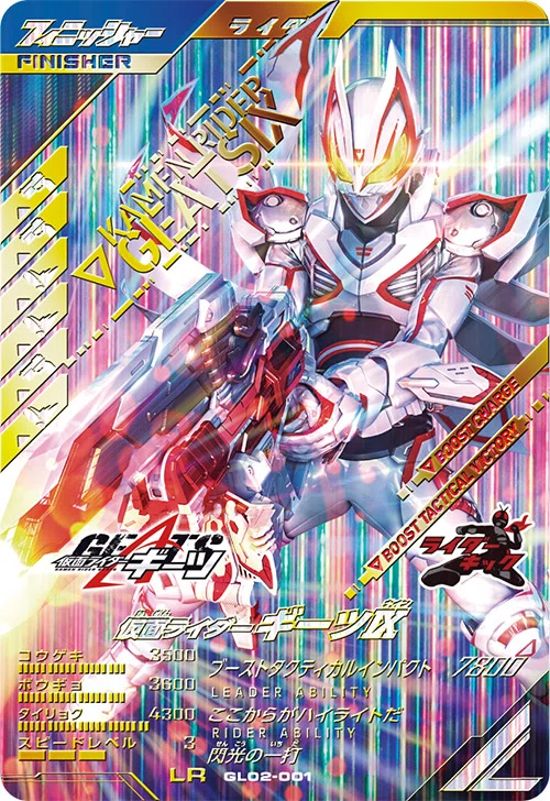 ガンバレジェンズ】環境デッキ紹介Vol.6 銃アイコン系統編｜もとはる