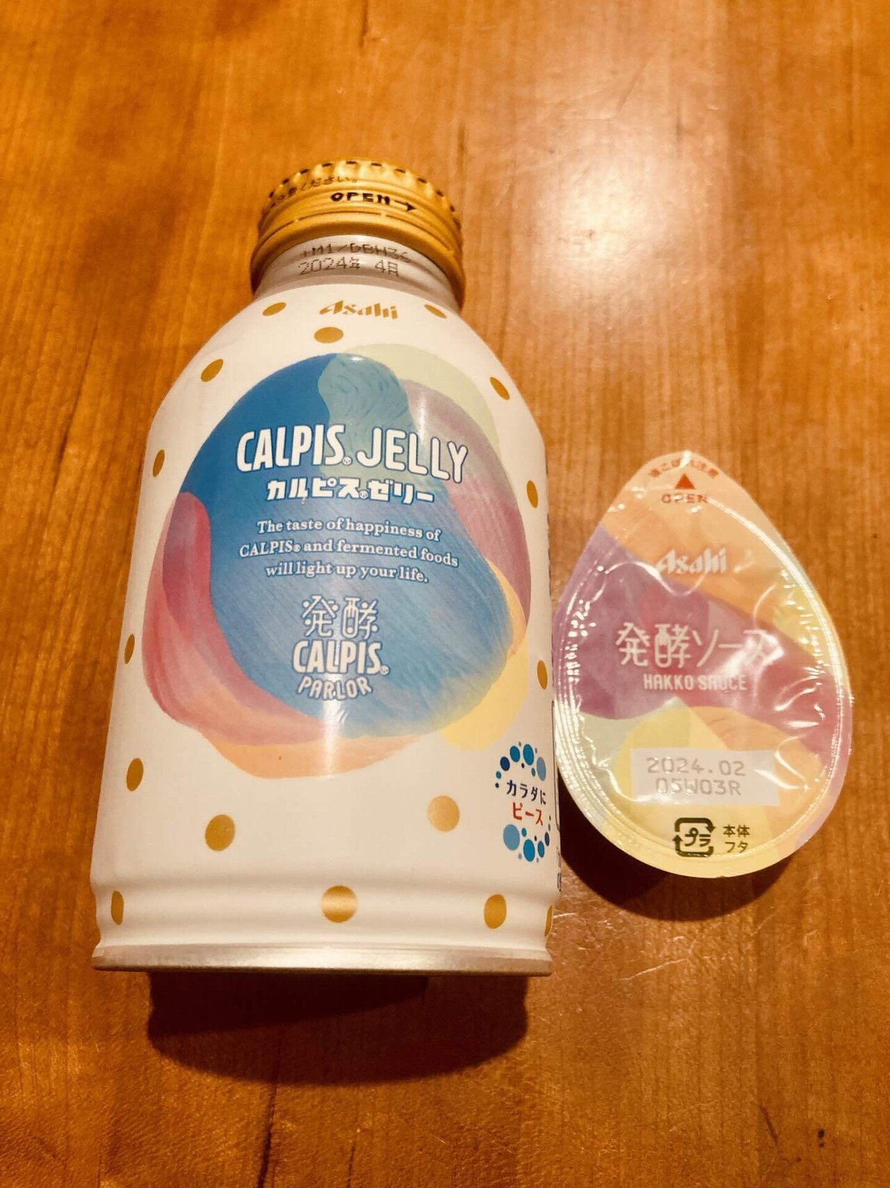 からだにピース✌️カルピス🫧｜えのあ