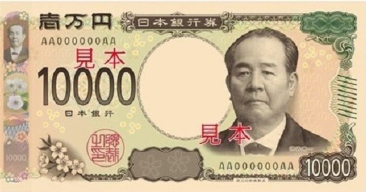 三 つ折り 円 札 千