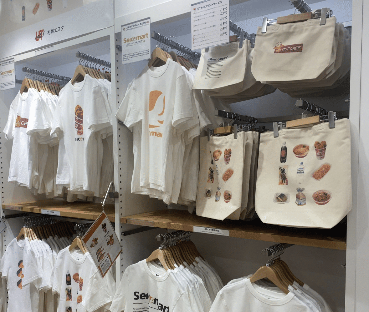 北海道】セコマのオリジナルTシャツがユニクロで作れる話｜あごちゅん