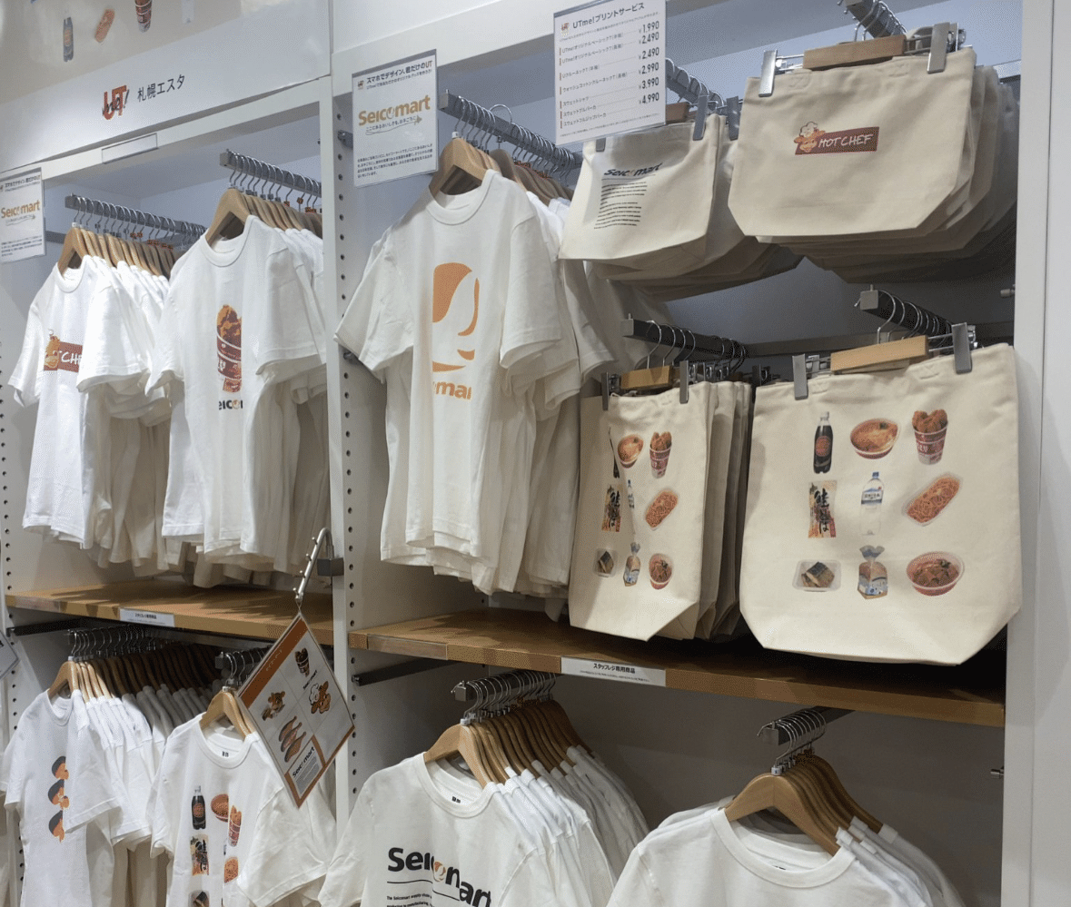 北海道】セコマのオリジナルTシャツがユニクロで作れる話｜あご