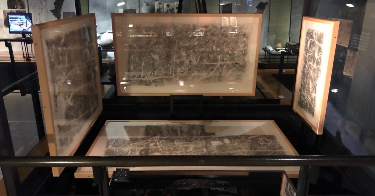 2023/09/13/水）国指定史跡・蓮ヶ池53号横穴墓の拓本②｜るてる