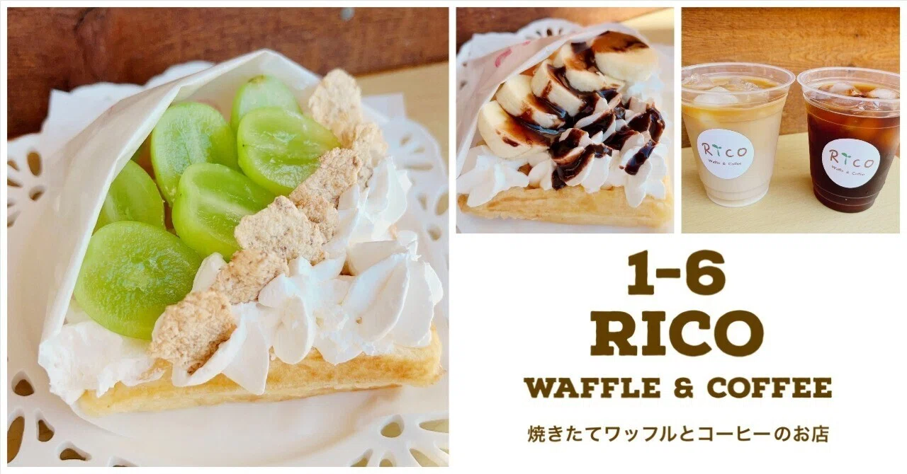 1-6 will be selling additive-free waffles, baked goods, and drinks ...
