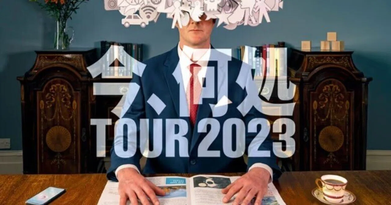2023年09月03日 佐野元春さん＆THE COYOTE BAND「今、何処TOUR 2023」｜JUN