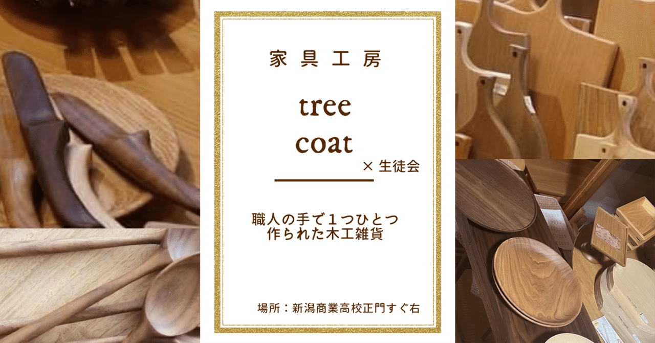 rectangle_large_type_2_b339298