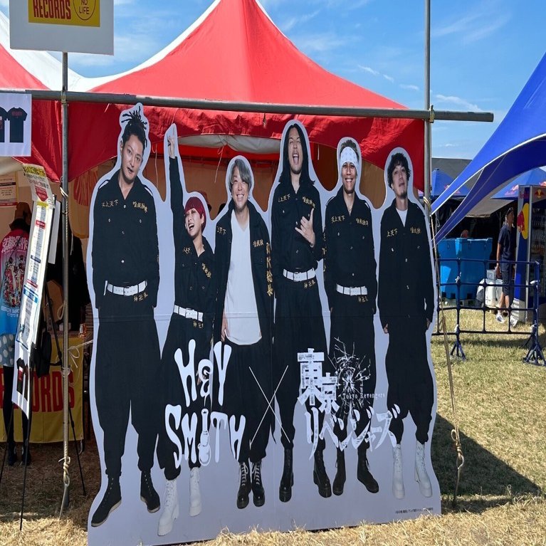 HAZIKETEMAZARE FESTIVAL 2023@泉大津フェニックス｜うた