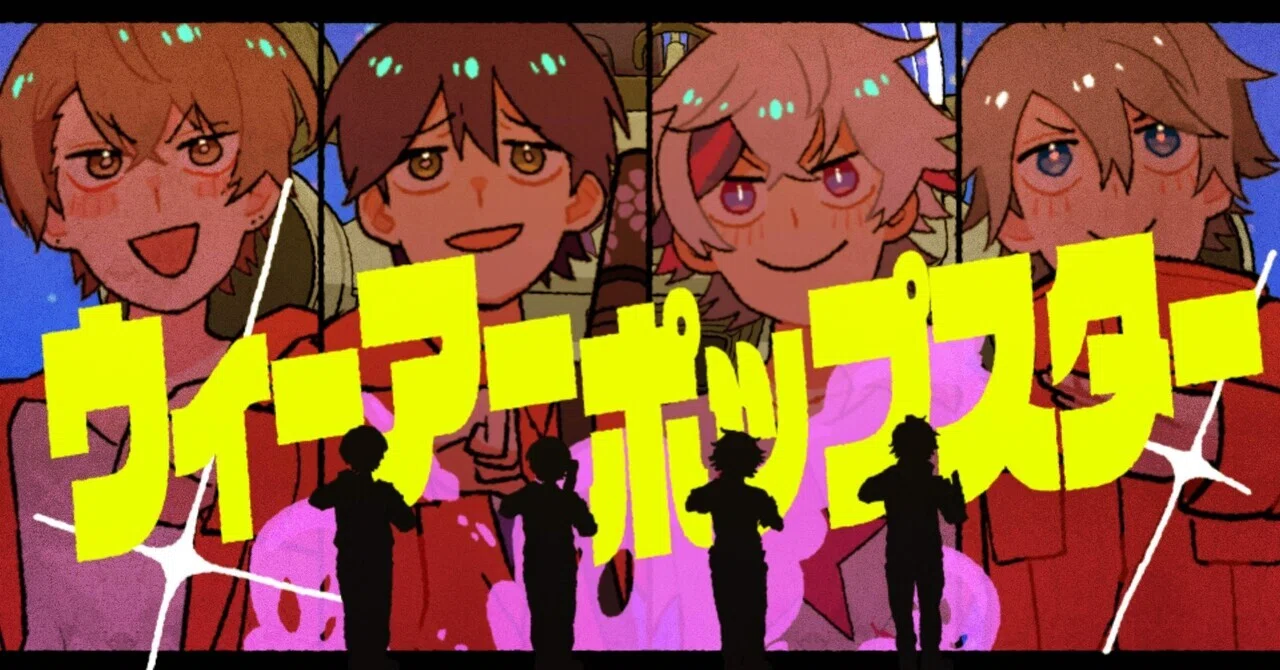 歌詞/パート割】 
