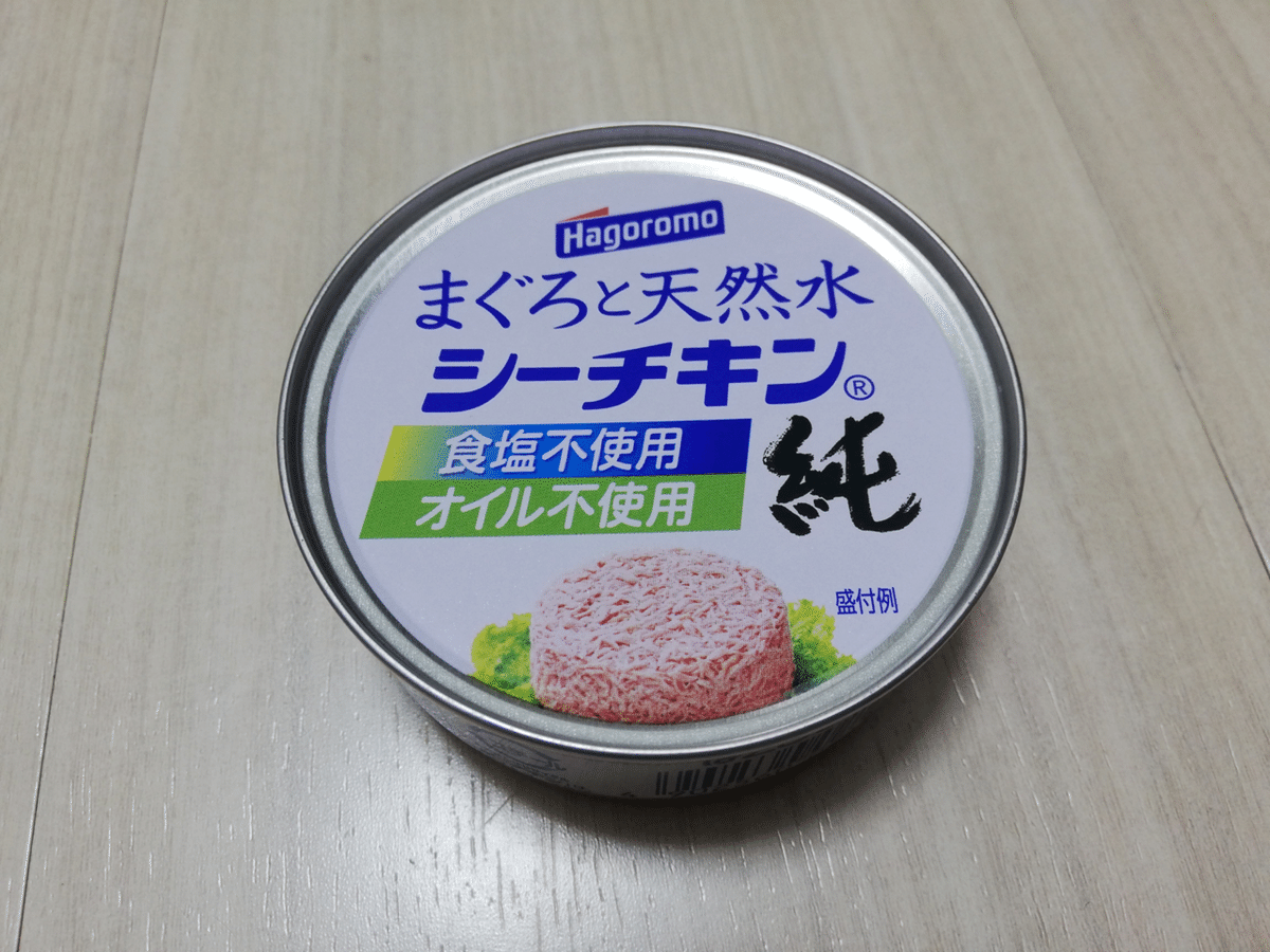 シーチキン純 まぐろ水煮 食塩・オイル不使用 パウチ 50g 1
