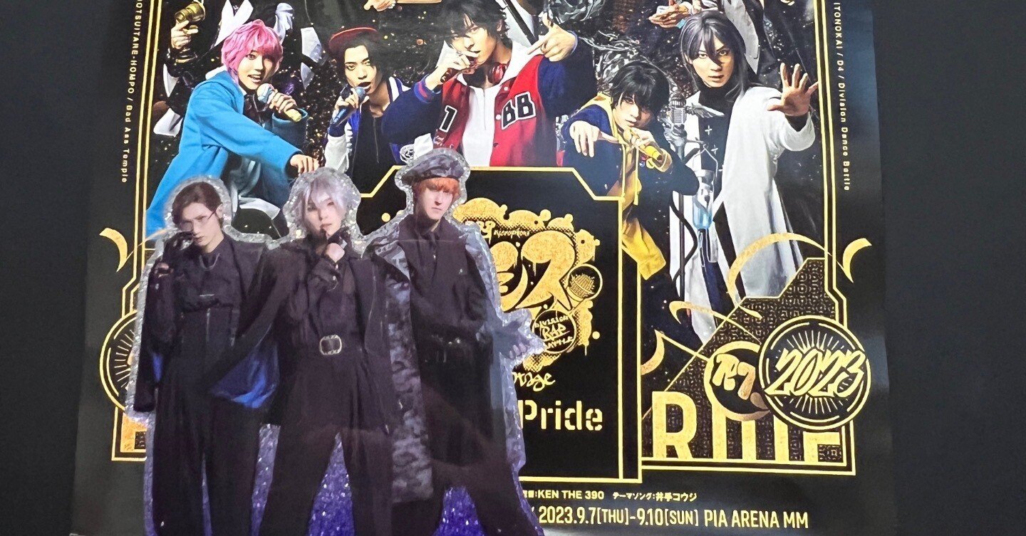 ヒプステ ヒプノシスマイク リングライト イケブクロ BusterBros