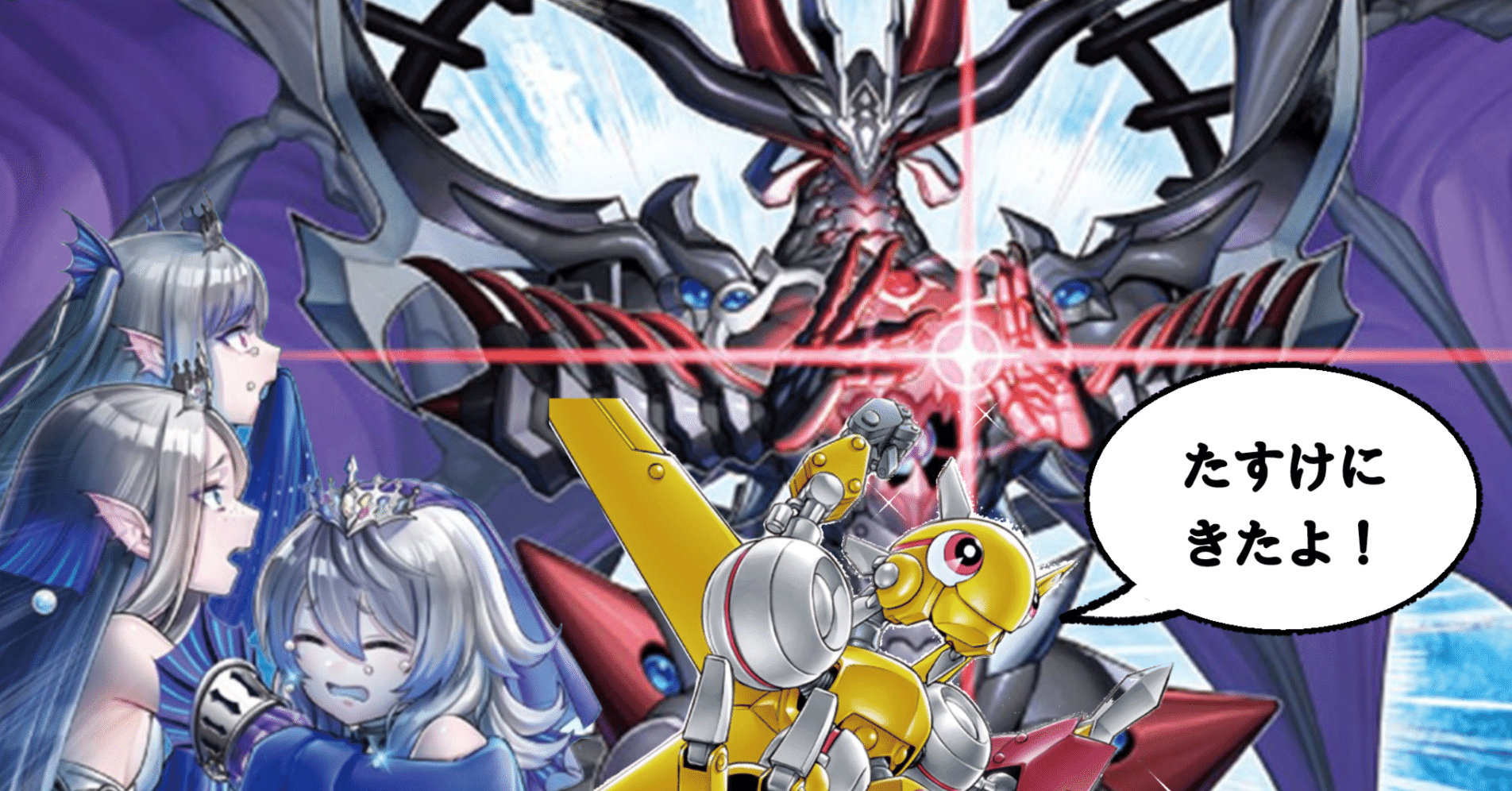 ティアラメンツなんで死んでないねん2｜やまきゃ